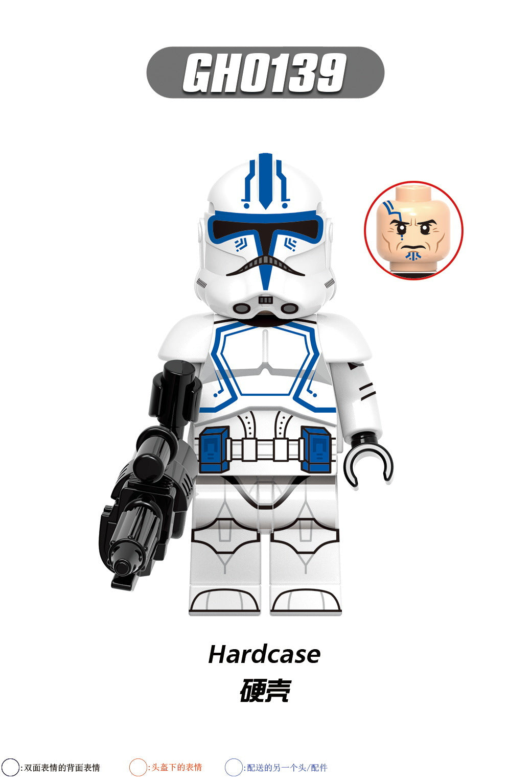 G0118 SW Space War Movie Hardcase 212th Arc Trooper Captain Keeli Coruscant Arc Trooper Building Blocks Figures Children Toys