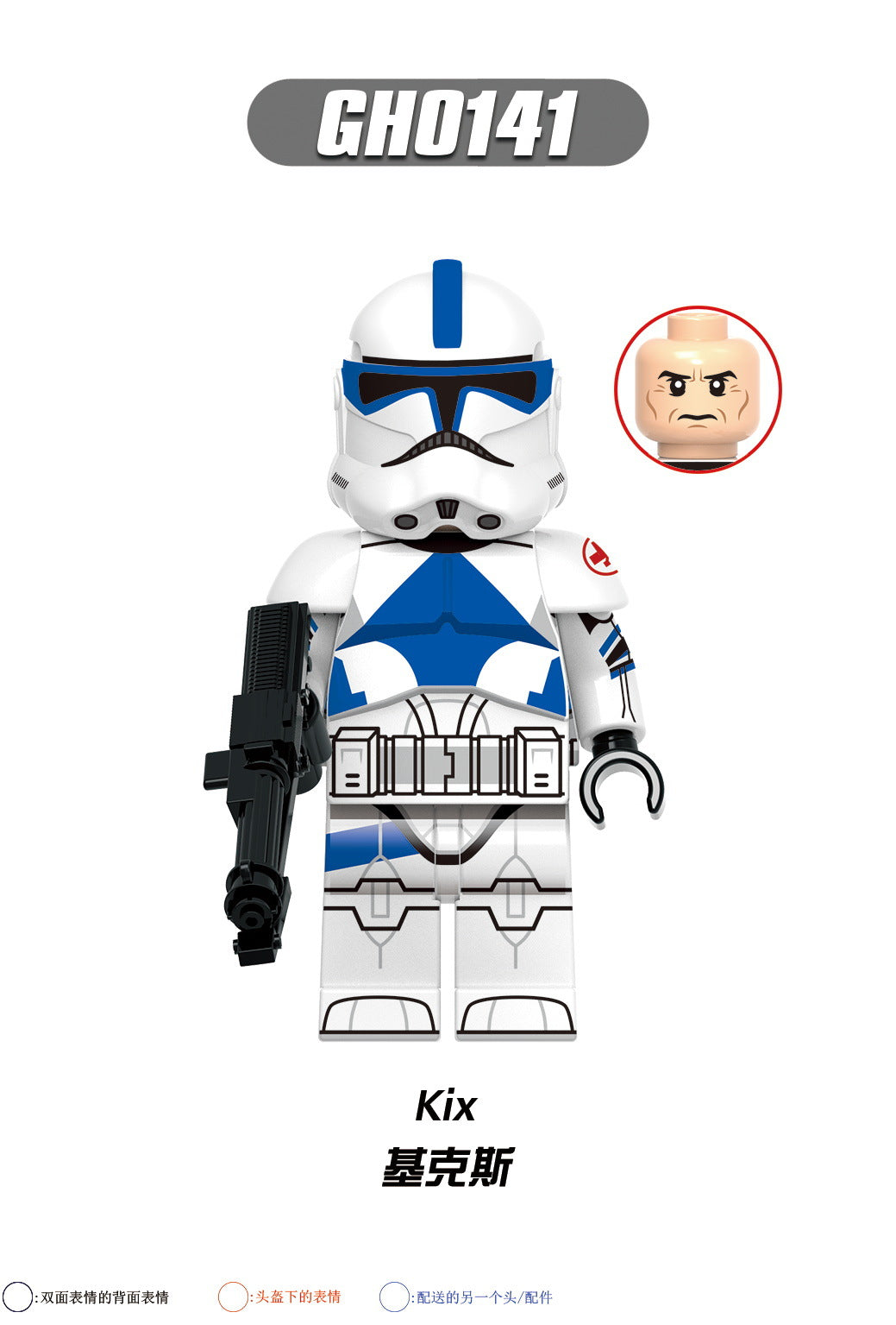 G0118 SW Space War Movie Hardcase 212th Arc Trooper Captain Keeli Coruscant Arc Trooper Building Blocks Figures Children Toys