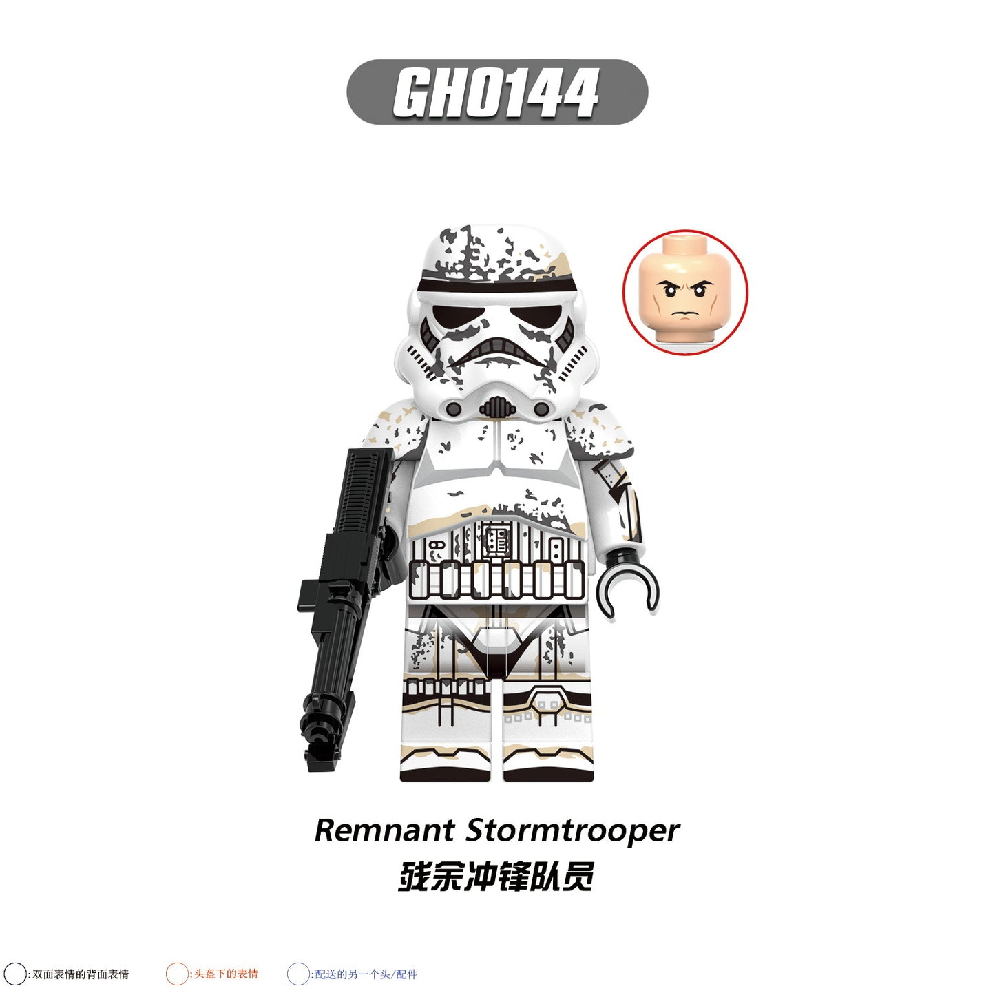G0119 SW Space War Figures Stormtrooper Mudtrooper Leipa Syril Karn Children DIY LEGO Building Block Sets Educational Kids Toys