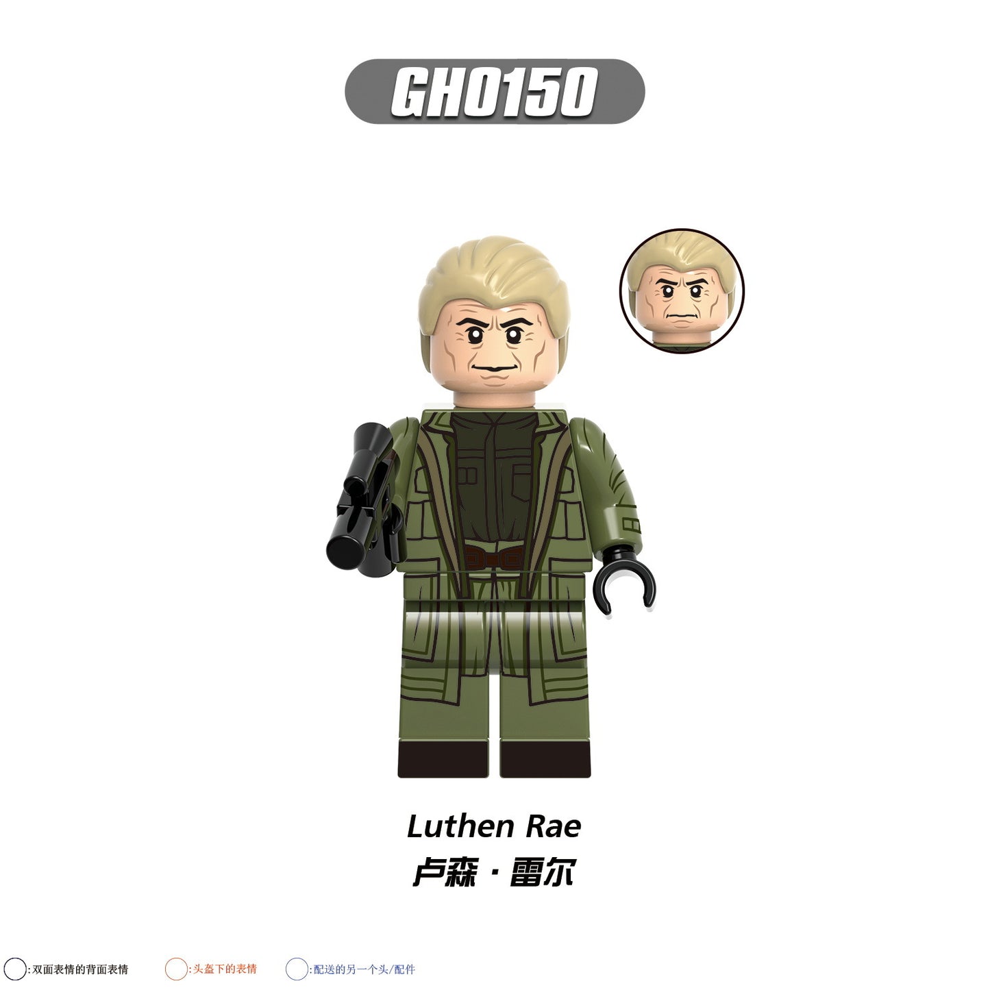 G0119 SW Space War Figures Stormtrooper Mudtrooper Leipa Syril Karn Children DIY LEGO Building Block Sets Educational Kids Toys