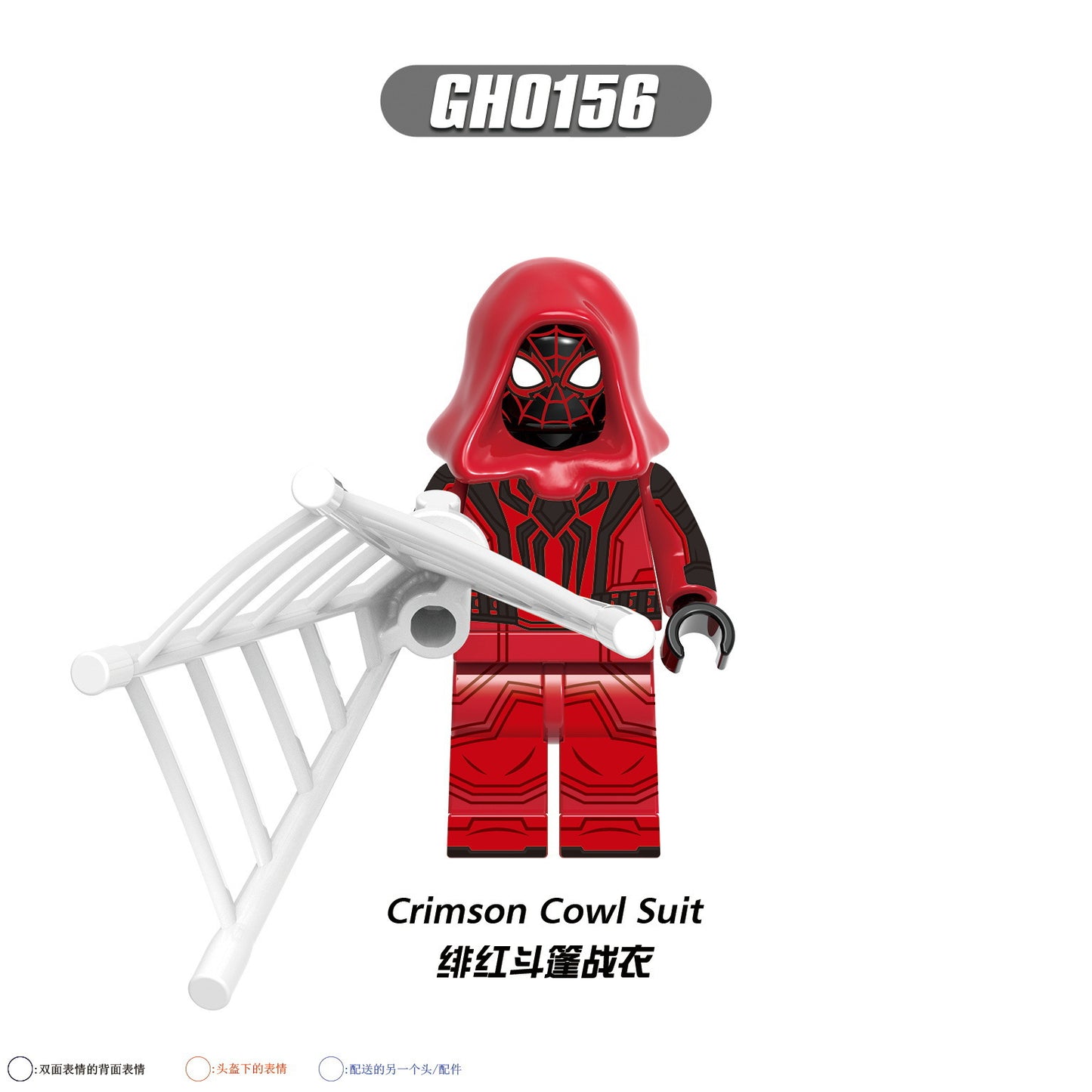 G0120 Super Spider-Verse Sets Purple Reign Suit Heroes Mini Building Block Figure Plastic Educational Toy