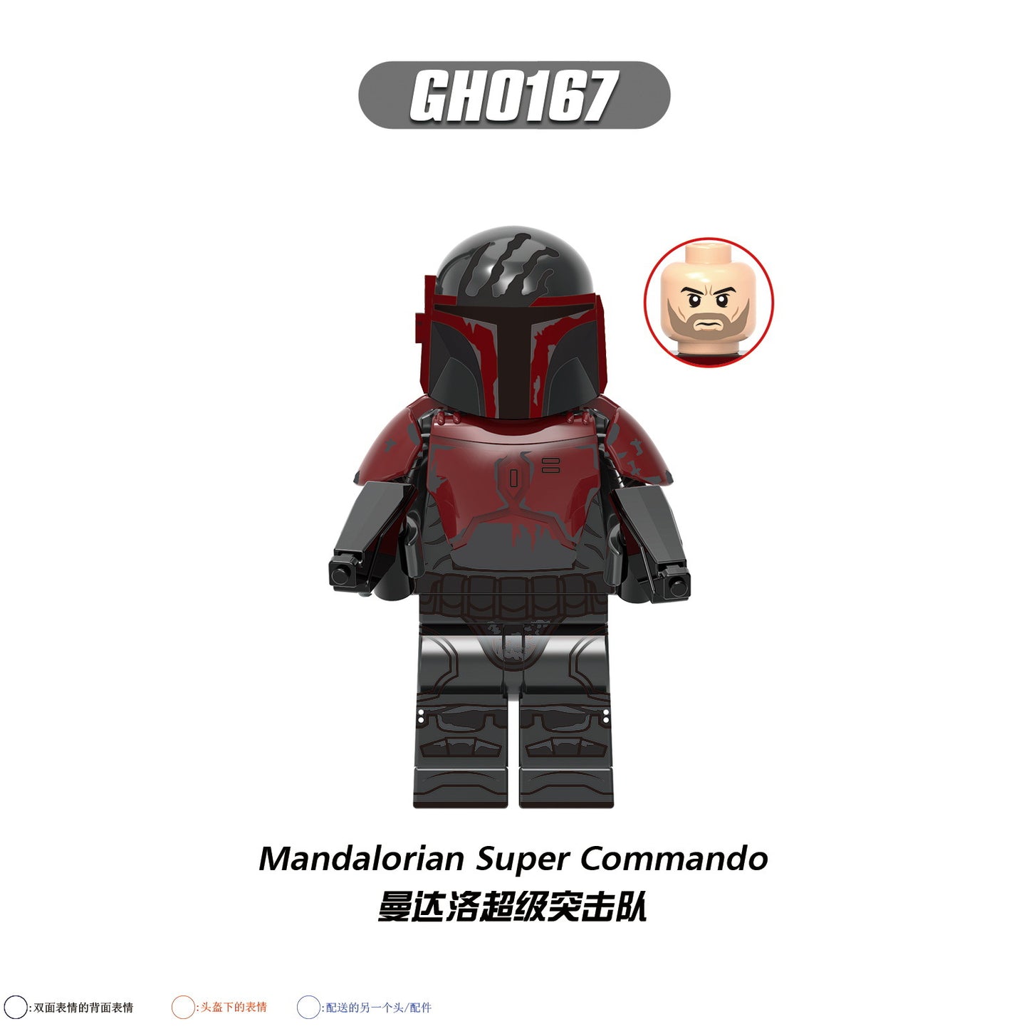 G0122 SW Space War Mandalorian Super Commando Movie Character Mini Assebly Figures Building Block Educational Kids Toys