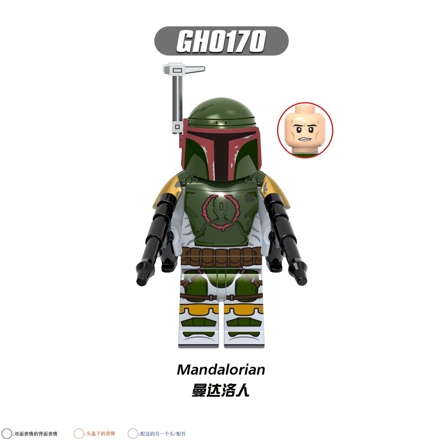 G0122 SW Space War Mandalorian Super Commando Movie Character Mini Assebly Figures Building Block Educational Kids Toys