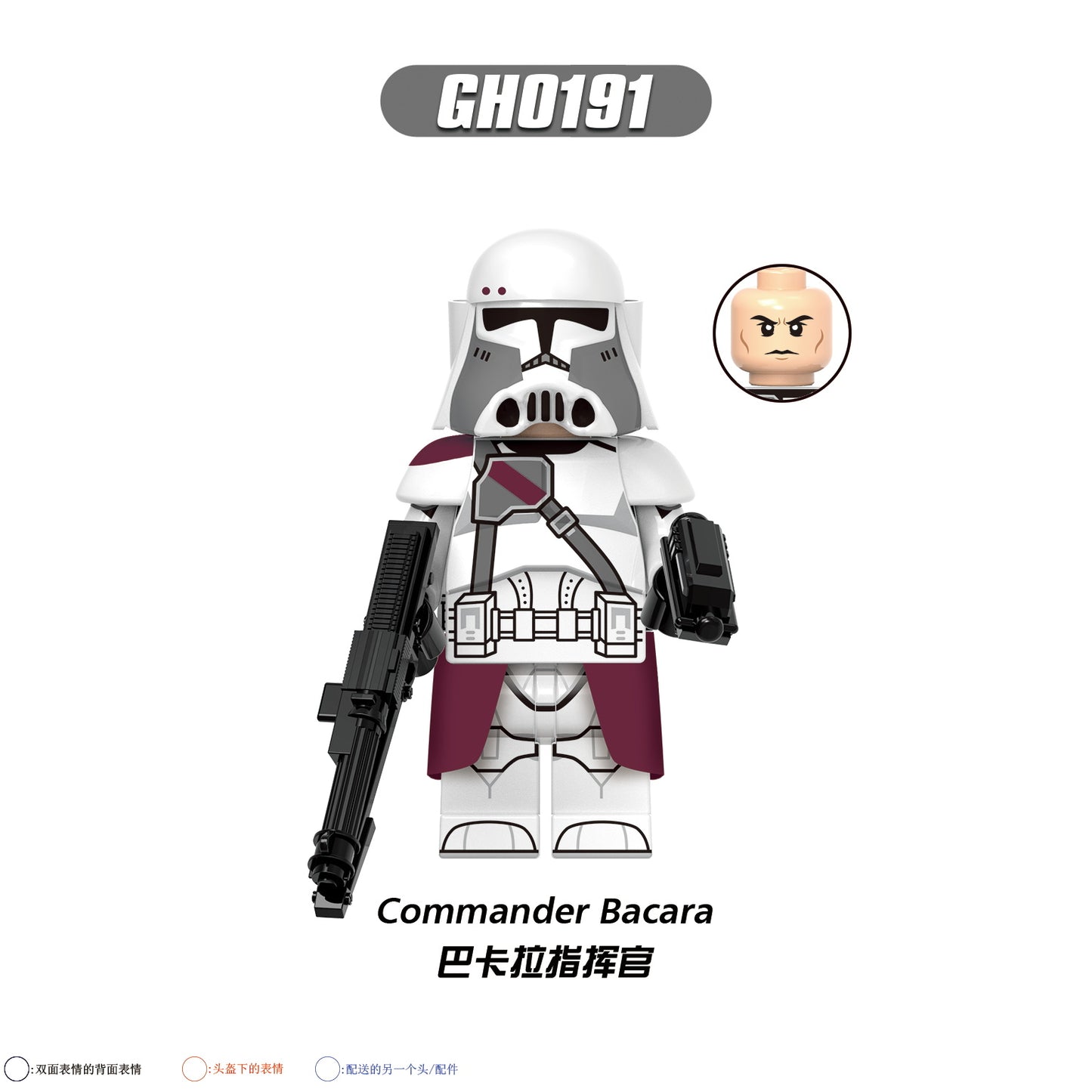 G0125 Clone Heavy Trooper Commander Bacara Scout Troopers SW Space War Movie Series Mini Figures Building Block Collect Kids Toy