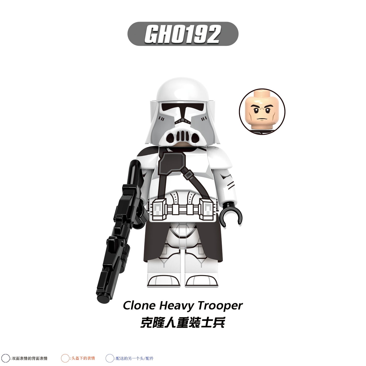 G0125 Clone Heavy Trooper Commander Bacara Scout Troopers SW Space War Movie Series Mini Figures Building Block Collect Kids Toy