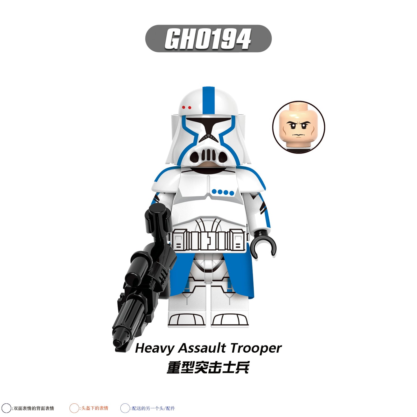 G0125 Clone Heavy Trooper Commander Bacara Scout Troopers SW Space War Movie Series Mini Figures Building Block Collect Kids Toy