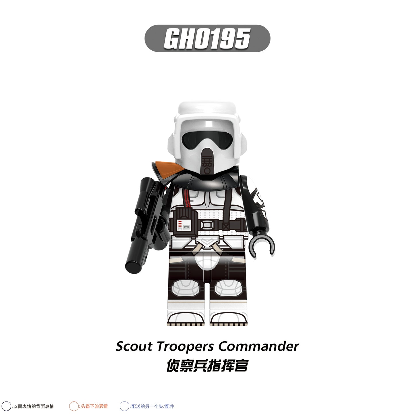 G0125 Clone Heavy Trooper Commander Bacara Scout Troopers SW Space War Movie Series Mini Figures Building Block Collect Kids Toy