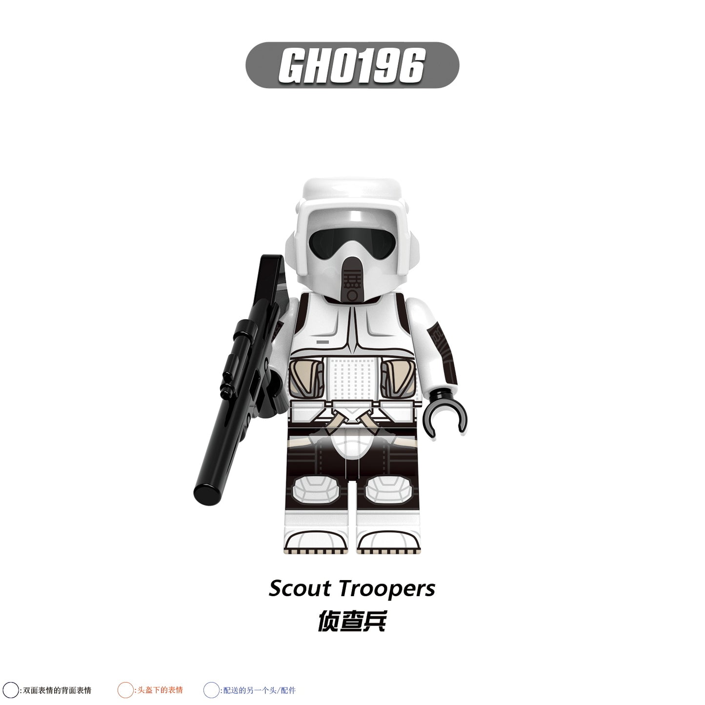 G0125 Clone Heavy Trooper Commander Bacara Scout Troopers SW Space War Movie Series Mini Figures Building Block Collect Kids Toy