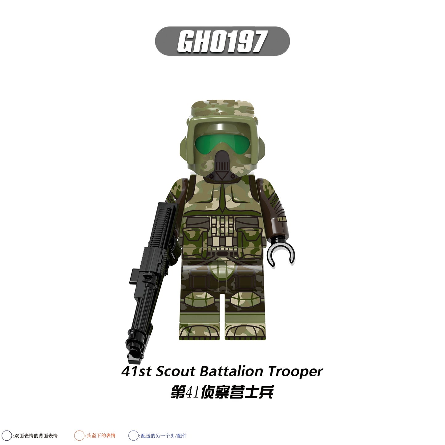 G0125 Clone Heavy Trooper Commander Bacara Scout Troopers SW Space War Movie Series Mini Figures Building Block Collect Kids Toy