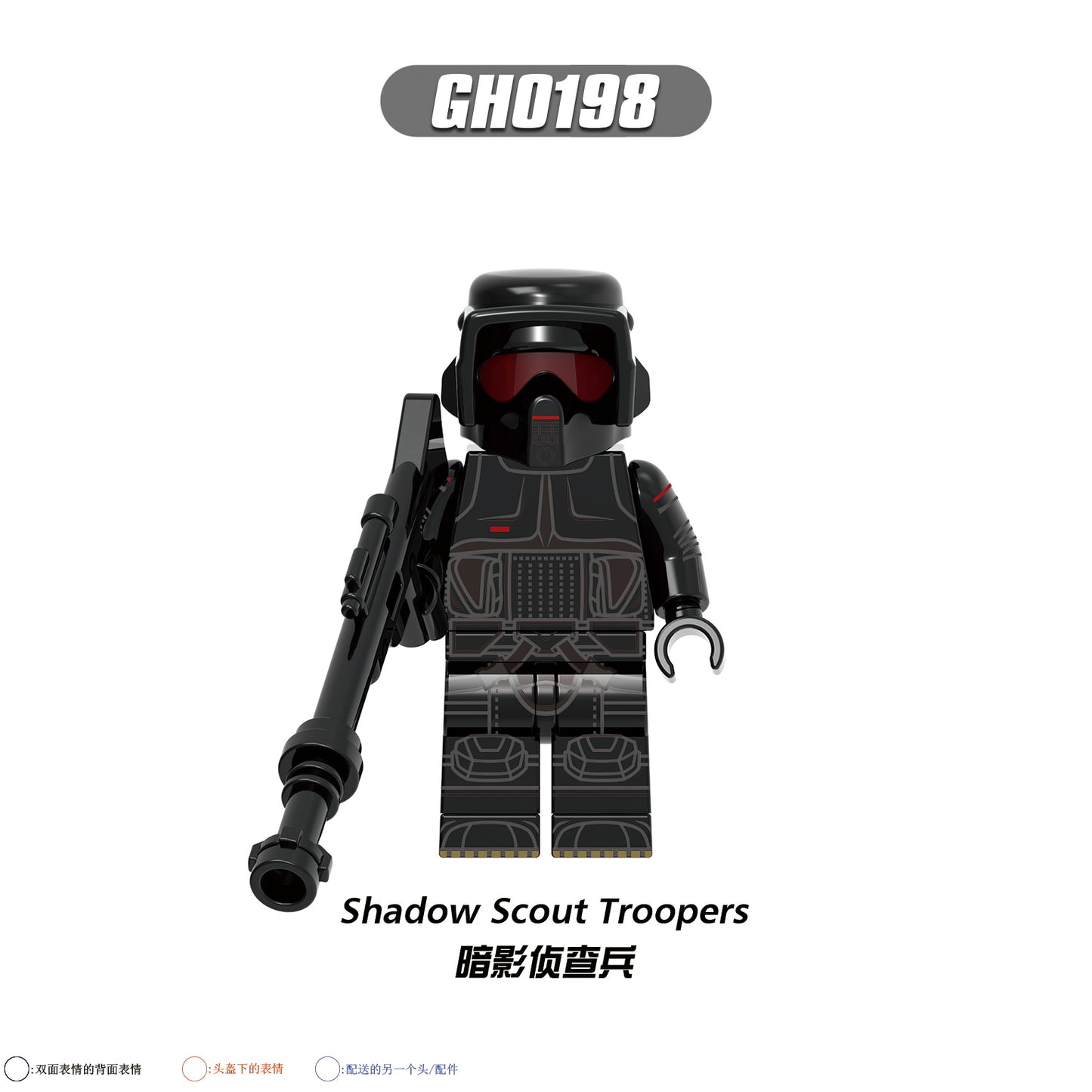 G0125 Clone Heavy Trooper Commander Bacara Scout Troopers SW Space War Movie Series Mini Figures Building Block Collect Kids Toy