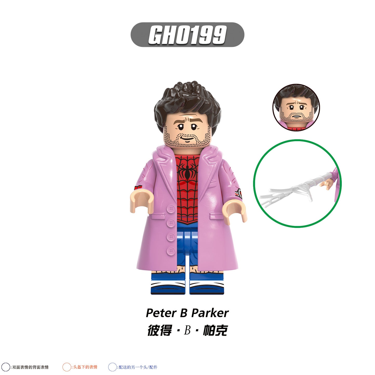 G0126 Super Heroes Peter B Parker Scarlet Spectacular Noir Insomniac Spider Unlimited Spinneret Building Blocks Kids lego Mini Toys