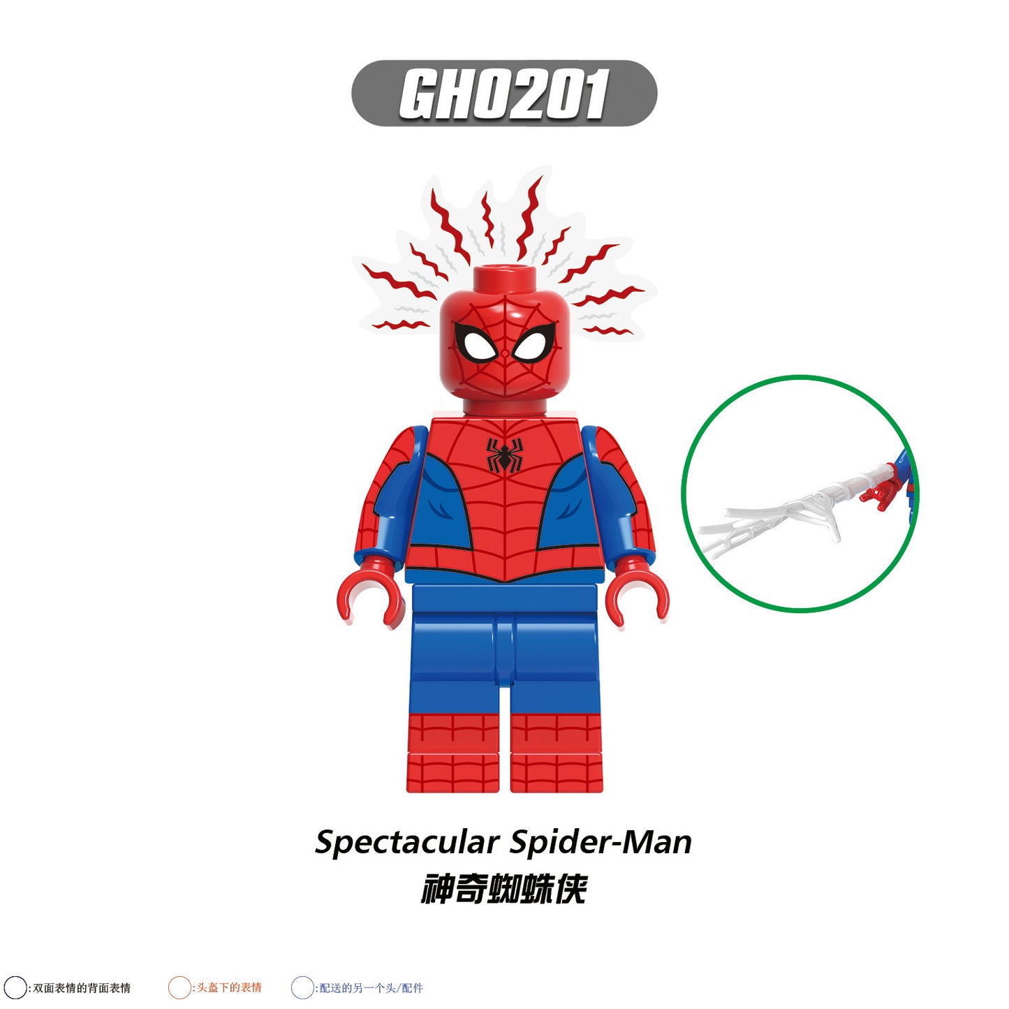 G0126 Super Heroes Peter B Parker Scarlet Spectacular Noir Insomniac Spider Unlimited Spinneret Building Blocks Kids lego Mini Toys