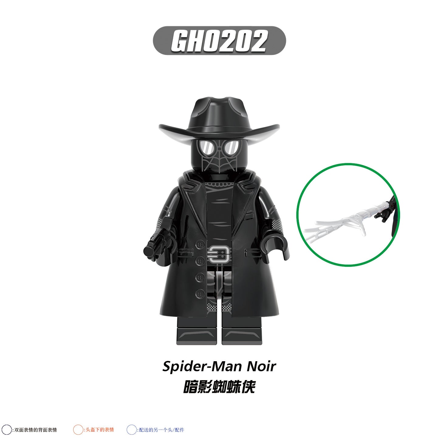 G0126 Super Heroes Peter B Parker Scarlet Spectacular Noir Insomniac Spider Unlimited Spinneret Building Blocks Kids lego Mini Toys