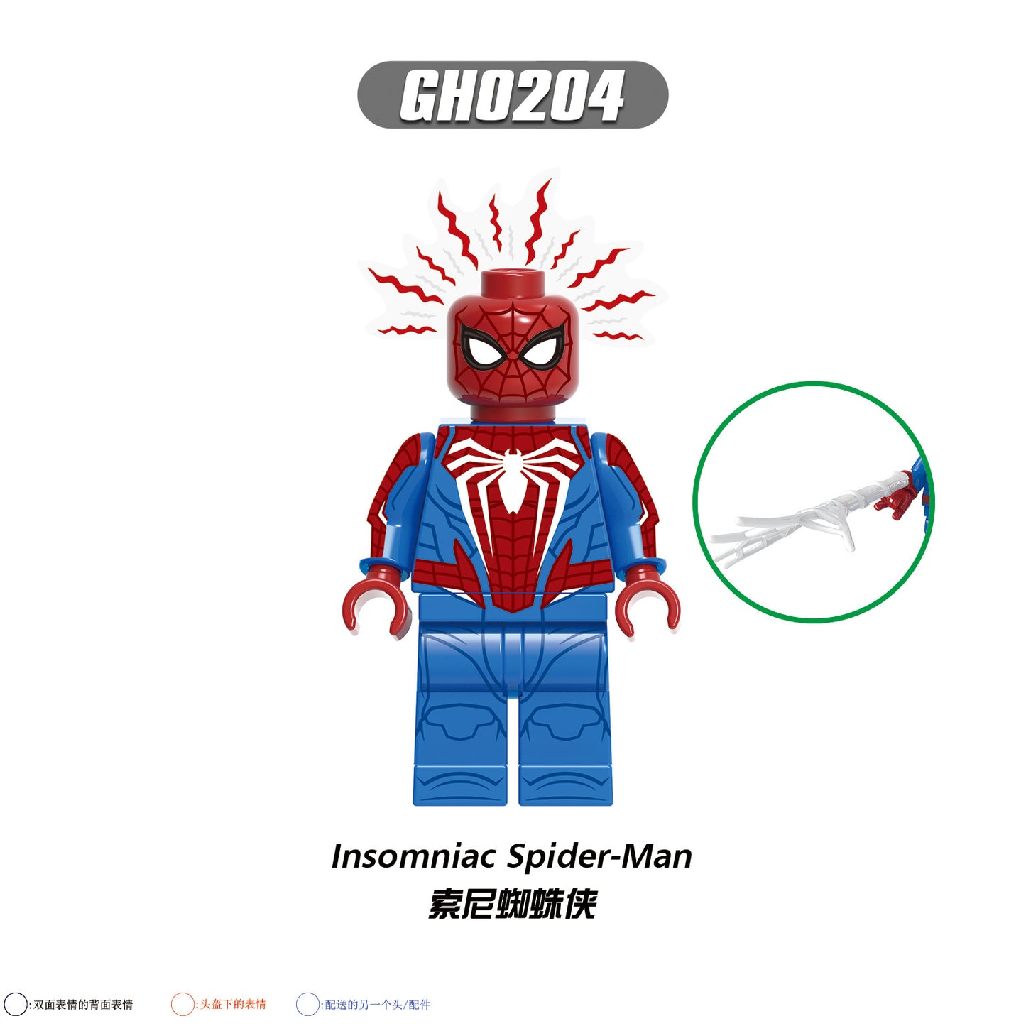 G0126 Super Heroes Peter B Parker Scarlet Spectacular Noir Insomniac Spider Unlimited Spinneret Building Blocks Kids lego Mini Toys