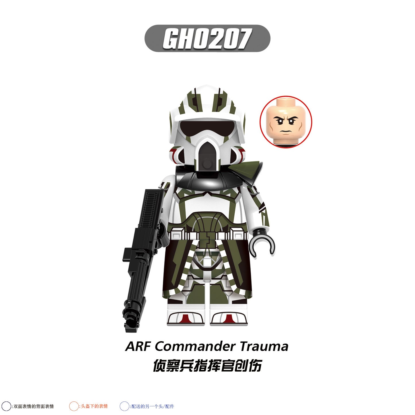 G0127 LEGO Space Wars Movie Character 501st ARF Commander Trauma Coruscant Guard ARF Trooper Building Block Figures Assembly Kids Toy