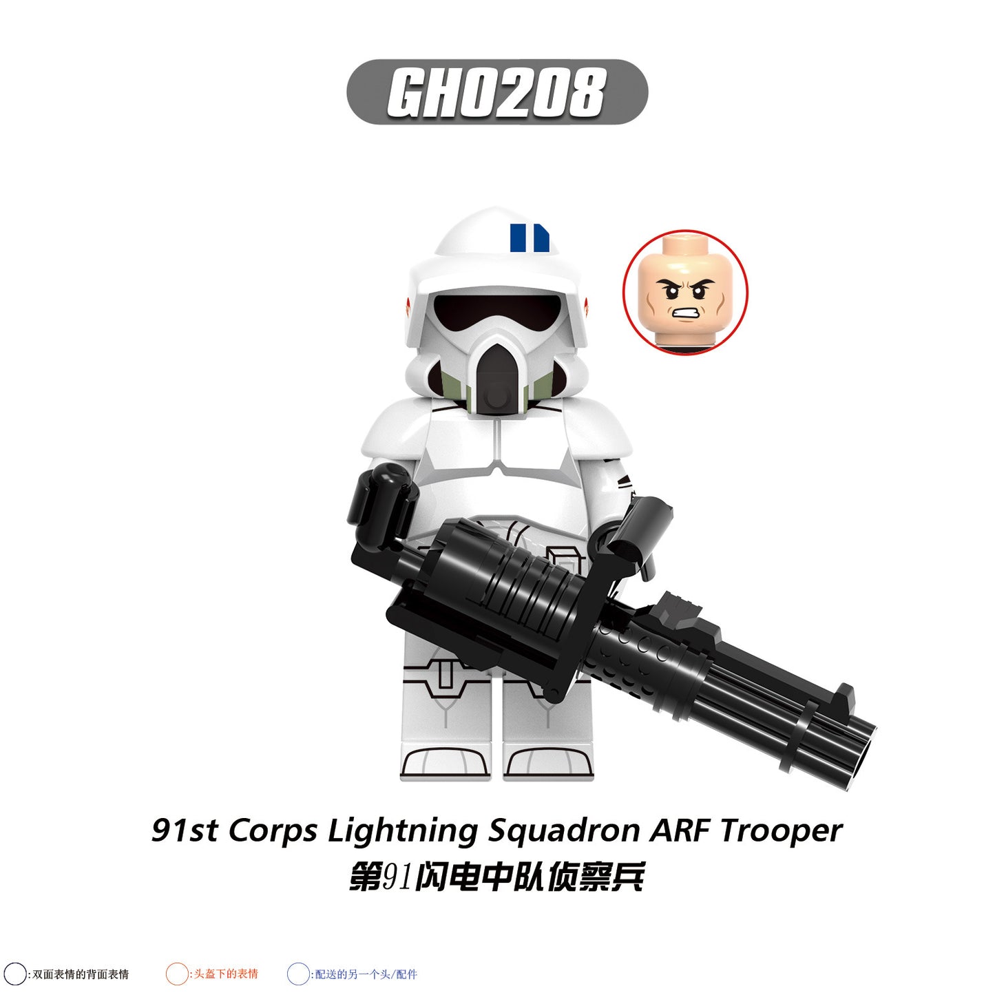 G0127 LEGO Space Wars Movie Character 501st ARF Commander Trauma Coruscant Guard ARF Trooper Building Block Figures Assembly Kids Toy