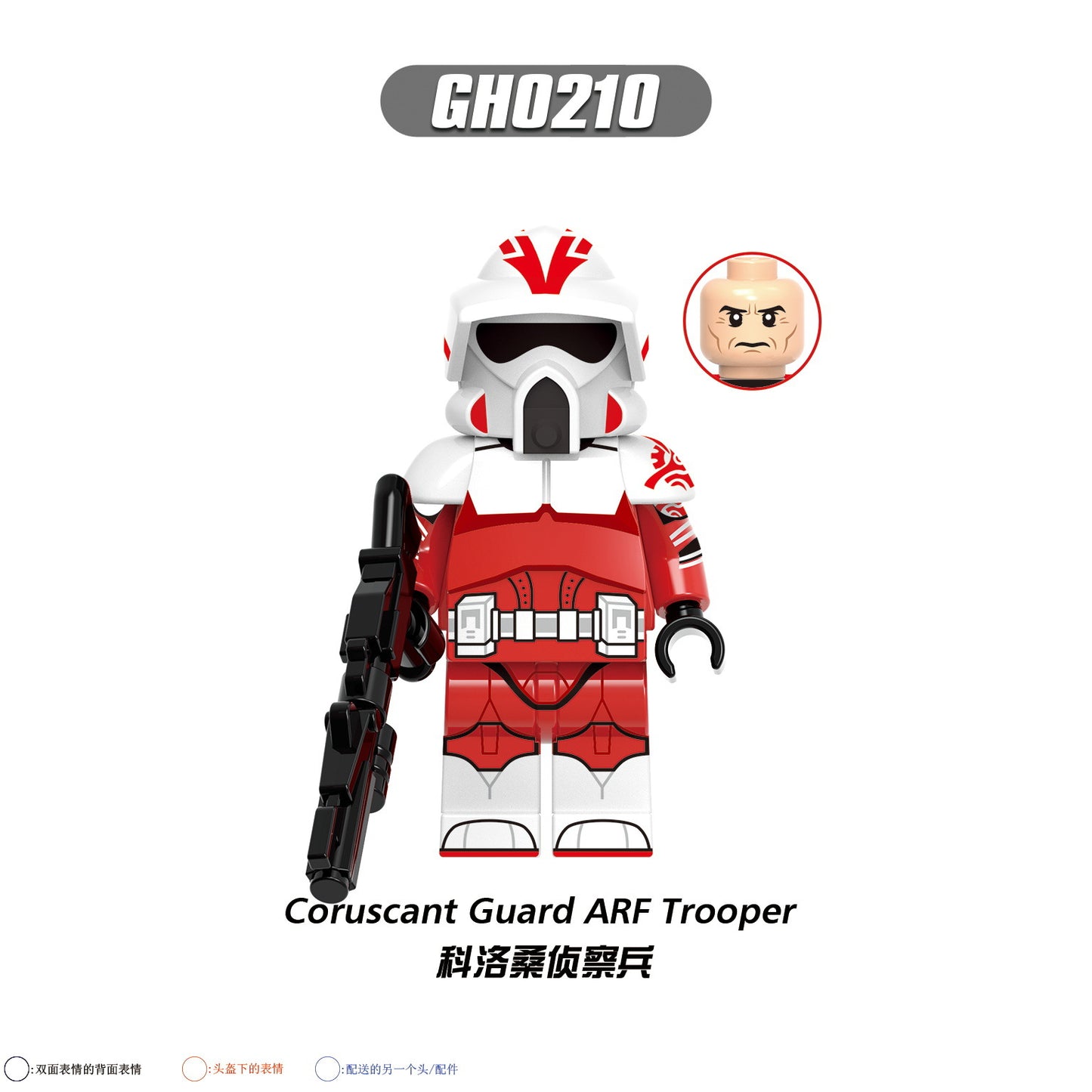 G0127 LEGO Space Wars Movie Character 501st ARF Commander Trauma Coruscant Guard ARF Trooper Building Block Figures Assembly Kids Toy