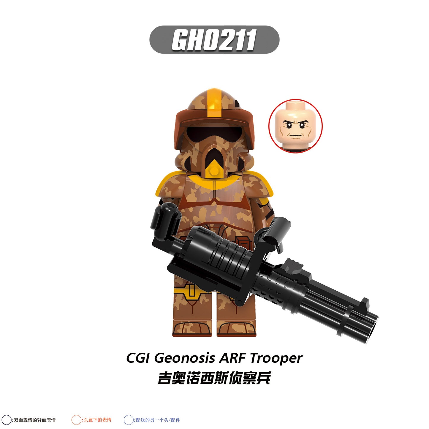 G0127 LEGO Space Wars Movie Character 501st ARF Commander Trauma Coruscant Guard ARF Trooper Building Block Figures Assembly Kids Toy