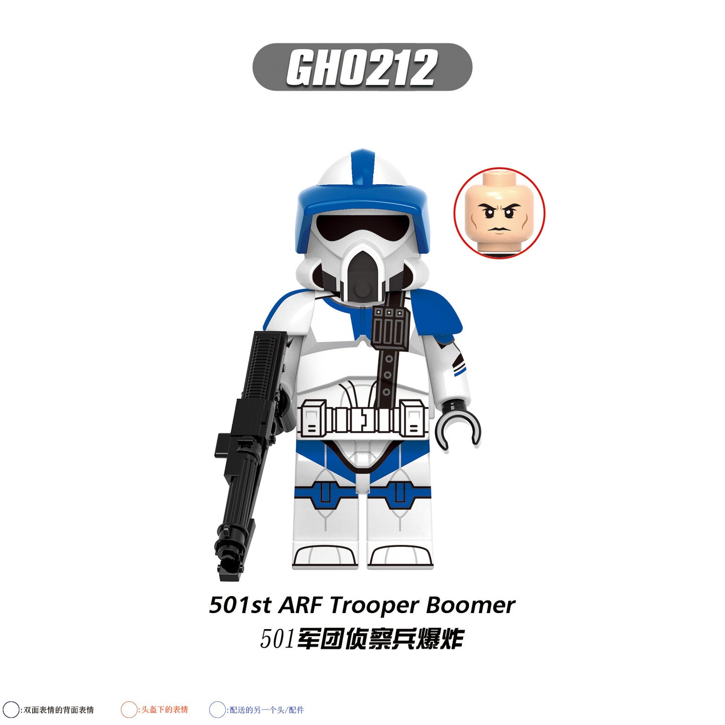 G0127 LEGO Space Wars Movie Character 501st ARF Commander Trauma Coruscant Guard ARF Trooper Building Block Figures Assembly Kids Toy
