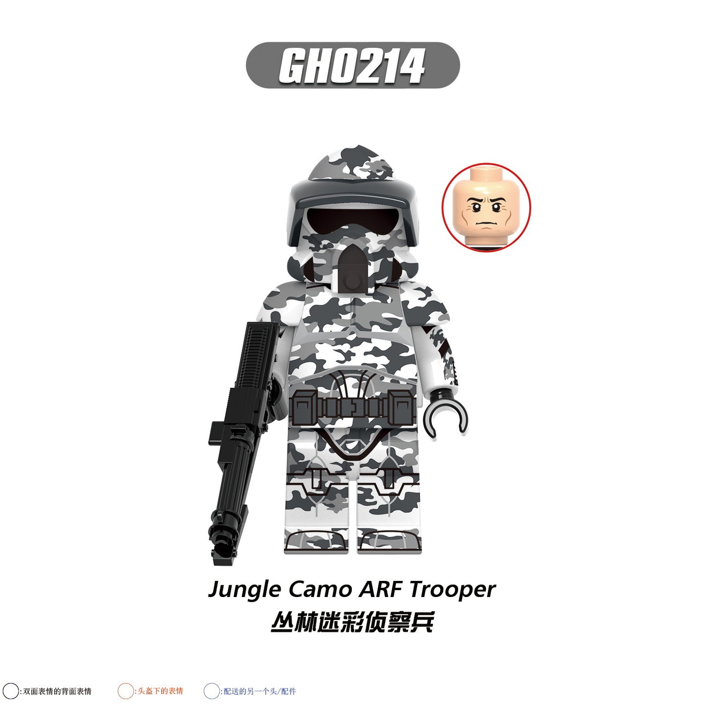 G0127 LEGO Space Wars Movie Character 501st ARF Commander Trauma Coruscant Guard ARF Trooper Building Block Figures Assembly Kids Toy