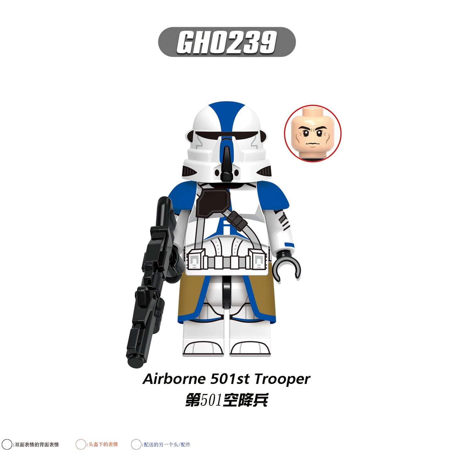G0131 Space Wars Storm Clone Trooper Airborne 501st 41st 327th Trooper Shock Airborne Trooper Custom Building Blocks Figures Toy