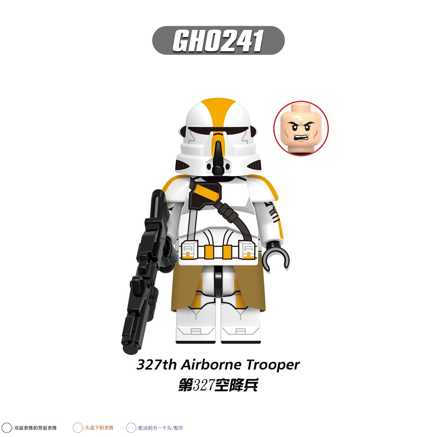 G0131 Space Wars Storm Clone Trooper Airborne 501st 41st 327th Trooper Shock Airborne Trooper Custom Building Blocks Figures Toy