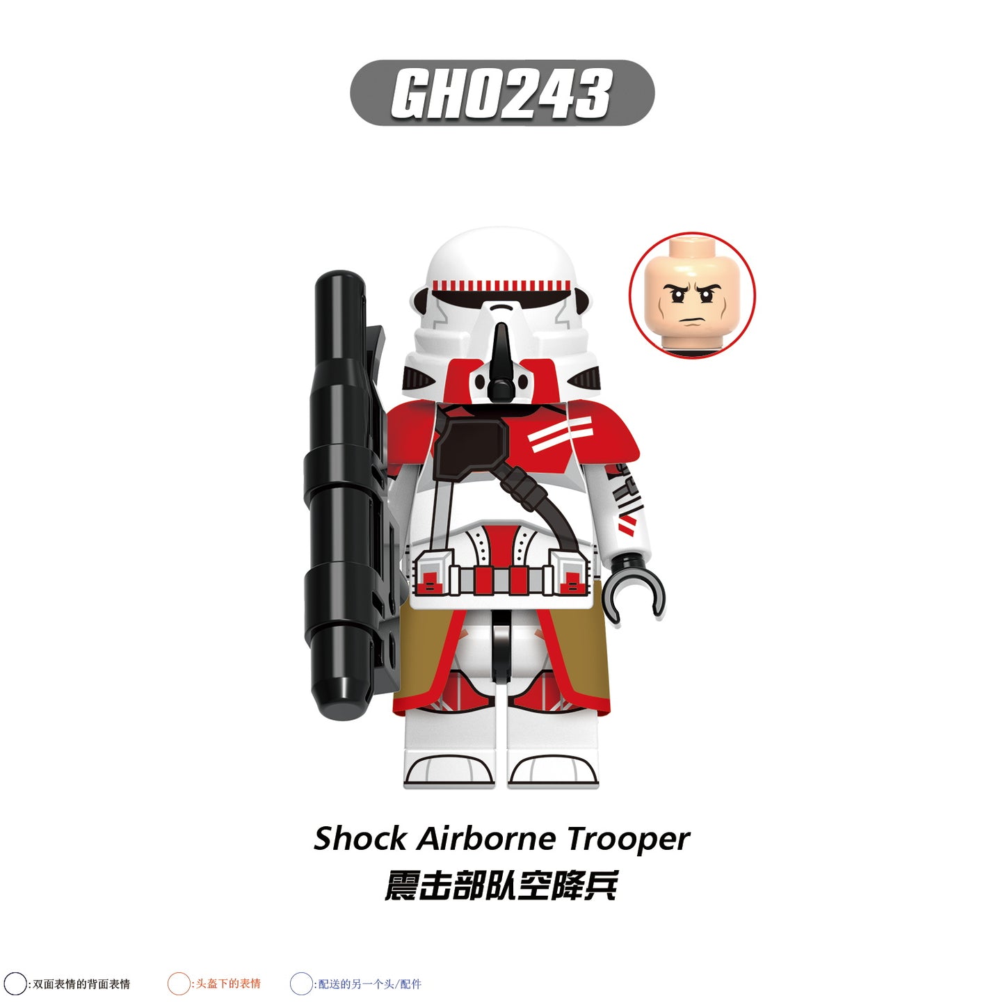 G0131 Space Wars Storm Clone Trooper Airborne 501st 41st 327th Trooper Shock Airborne Trooper Custom Building Blocks Figures Toy