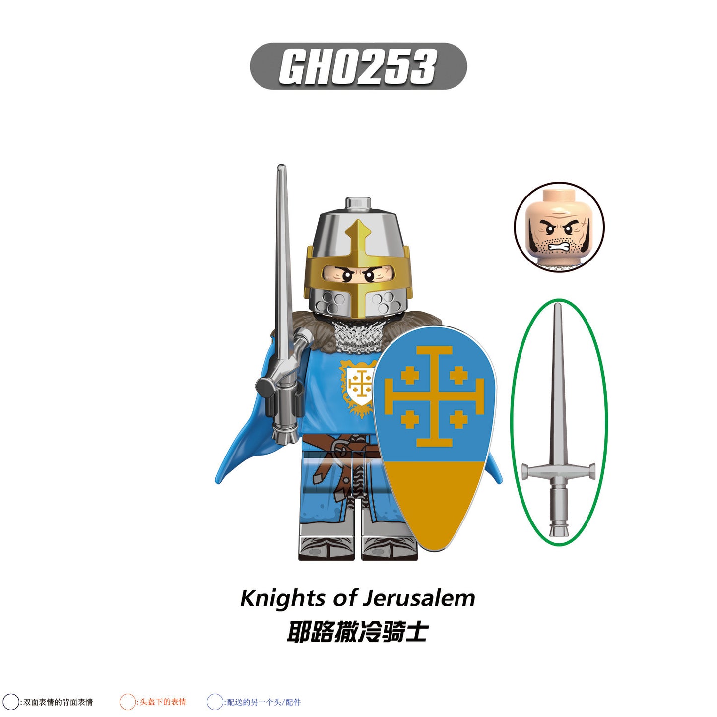 G0133 Hot Toys Medieval Knights of Jerusalem Knights of Tripoli Mini Toys Soldiers Army Soldier Force Building Blocks Kids Toys