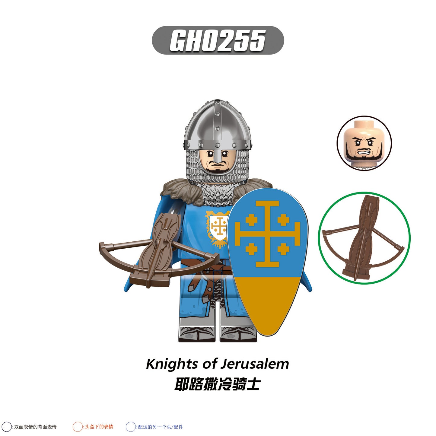 G0133 Hot Toys Medieval Knights of Jerusalem Knights of Tripoli Mini Toys Soldiers Army Soldier Force Building Blocks Kids Toys