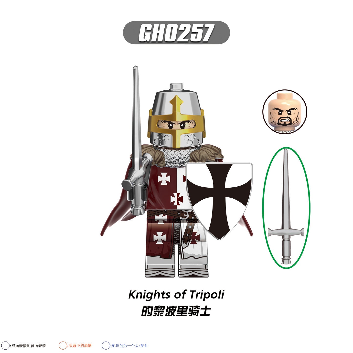 G0133 Hot Toys Medieval Knights of Jerusalem Knights of Tripoli Mini Toys Soldiers Army Soldier Force Building Blocks Kids Toys