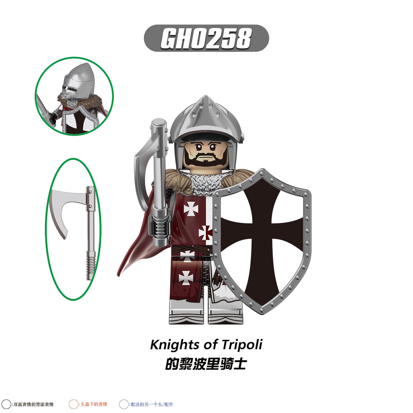 G0133 Hot Toys Medieval Knights of Jerusalem Knights of Tripoli Mini Toys Soldiers Army Soldier Force Building Blocks Kids Toys