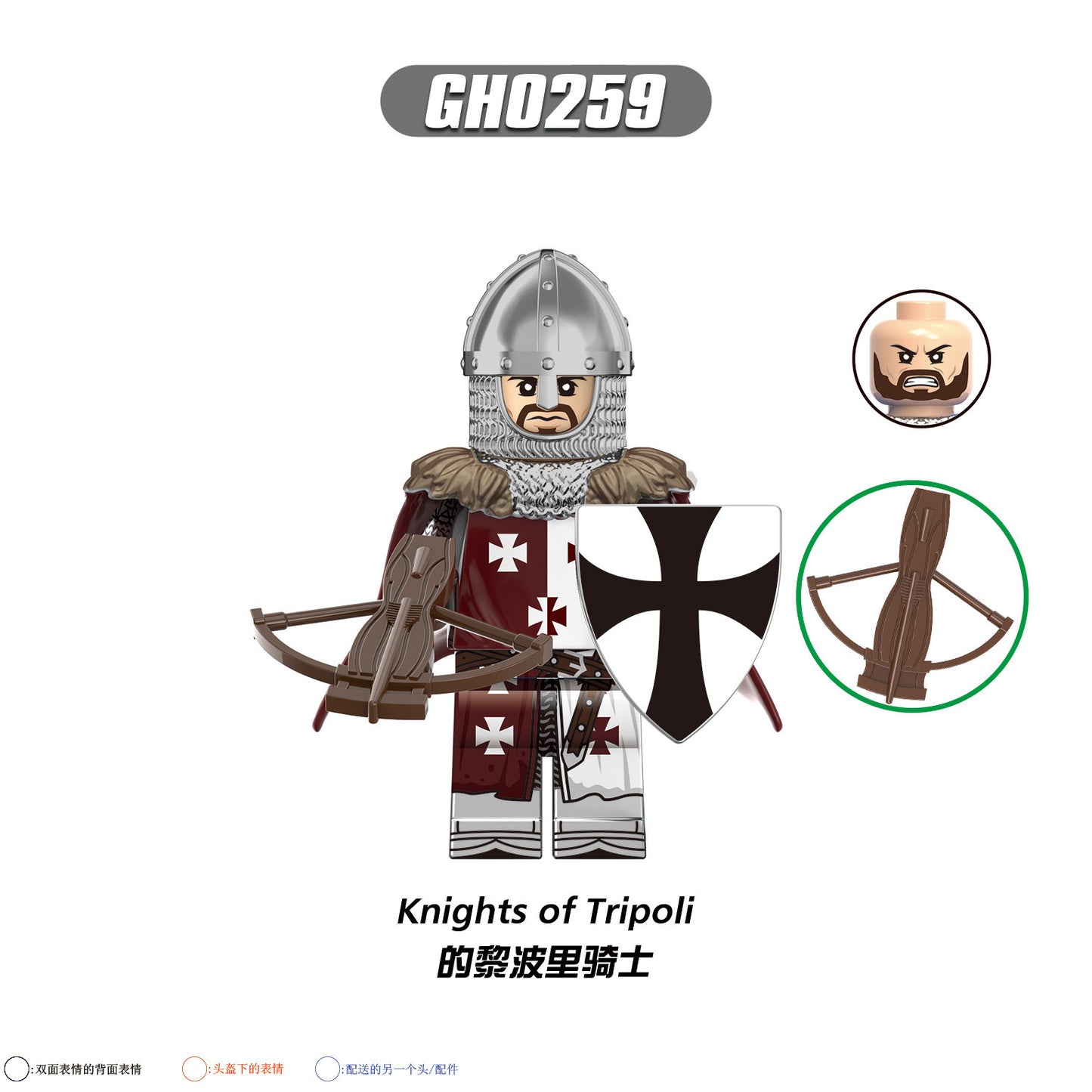 G0133 Hot Toys Medieval Knights of Jerusalem Knights of Tripoli Mini Toys Soldiers Army Soldier Force Building Blocks Kids Toys