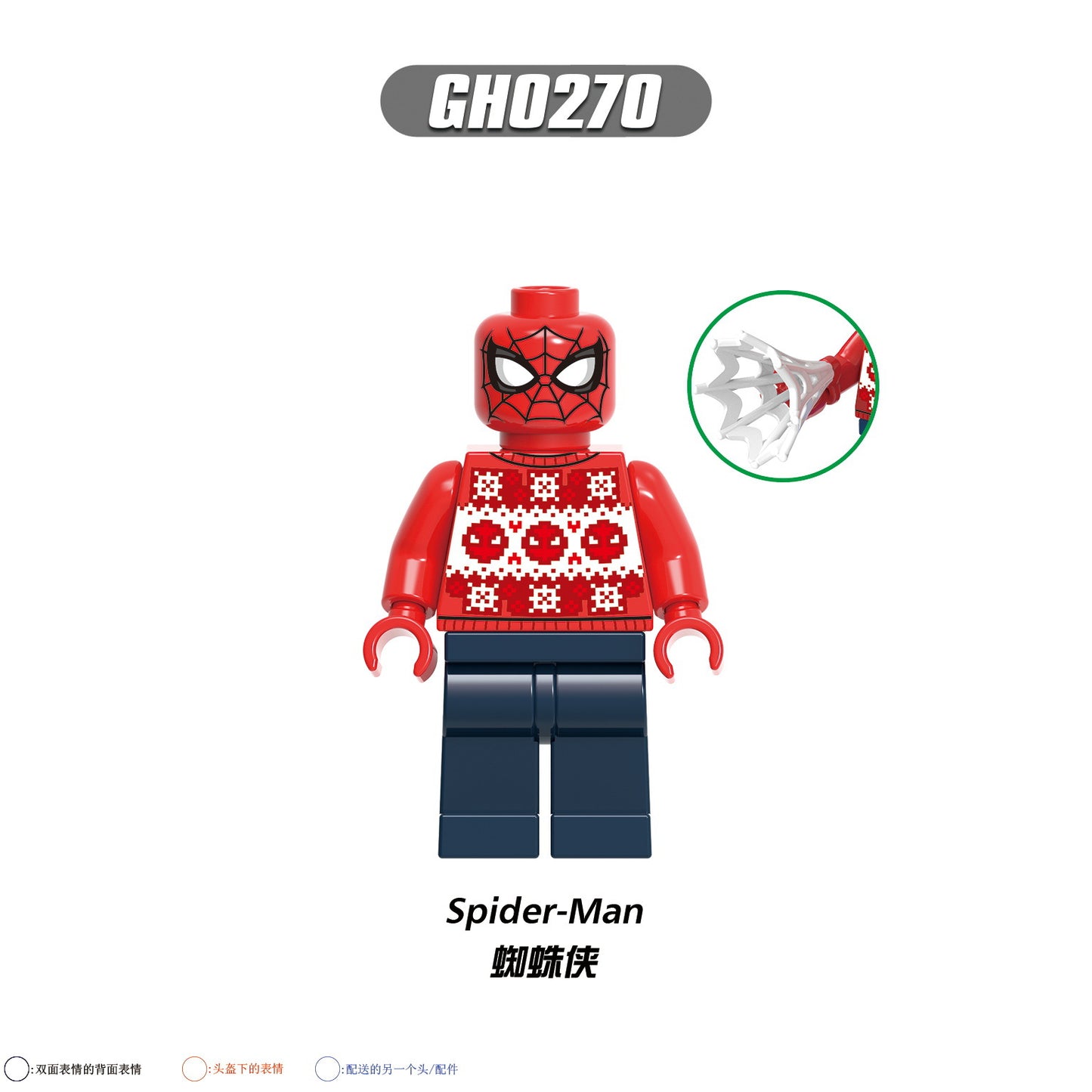 G0135 Christmas LEGO Toys Space War Movie Character Bruce Wayne Spider R2-D2 Mandalorian Building Block Mini Assembly Figures Toys