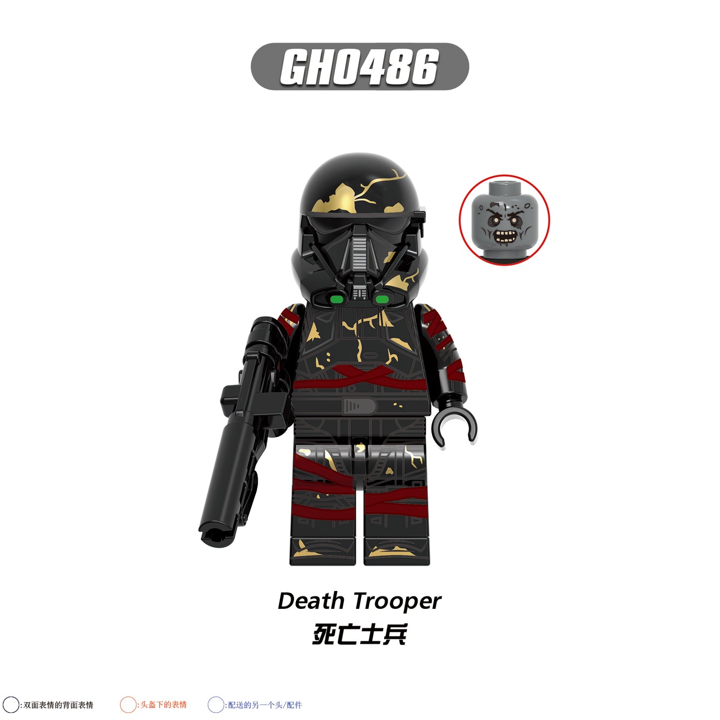 G0161 LEGO Hot Toys Space War Movie Character Baylan Skoll Thrawn Guard Thrawn Death Trooper Building Block Mini Assembly Figures Toy