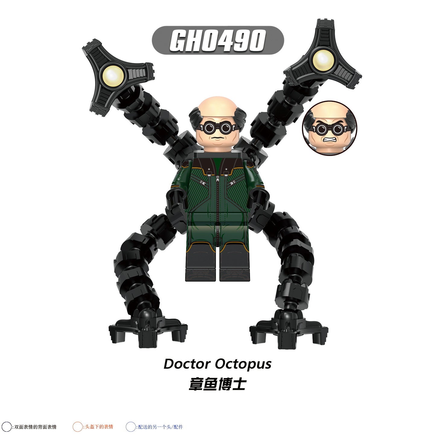 G0162 G0166 G0167 G0170 Super Heros X Movie lego Building Blocks Mini Action Assembly Figs Bricks Collection Model Kid Toy Gift Juguete