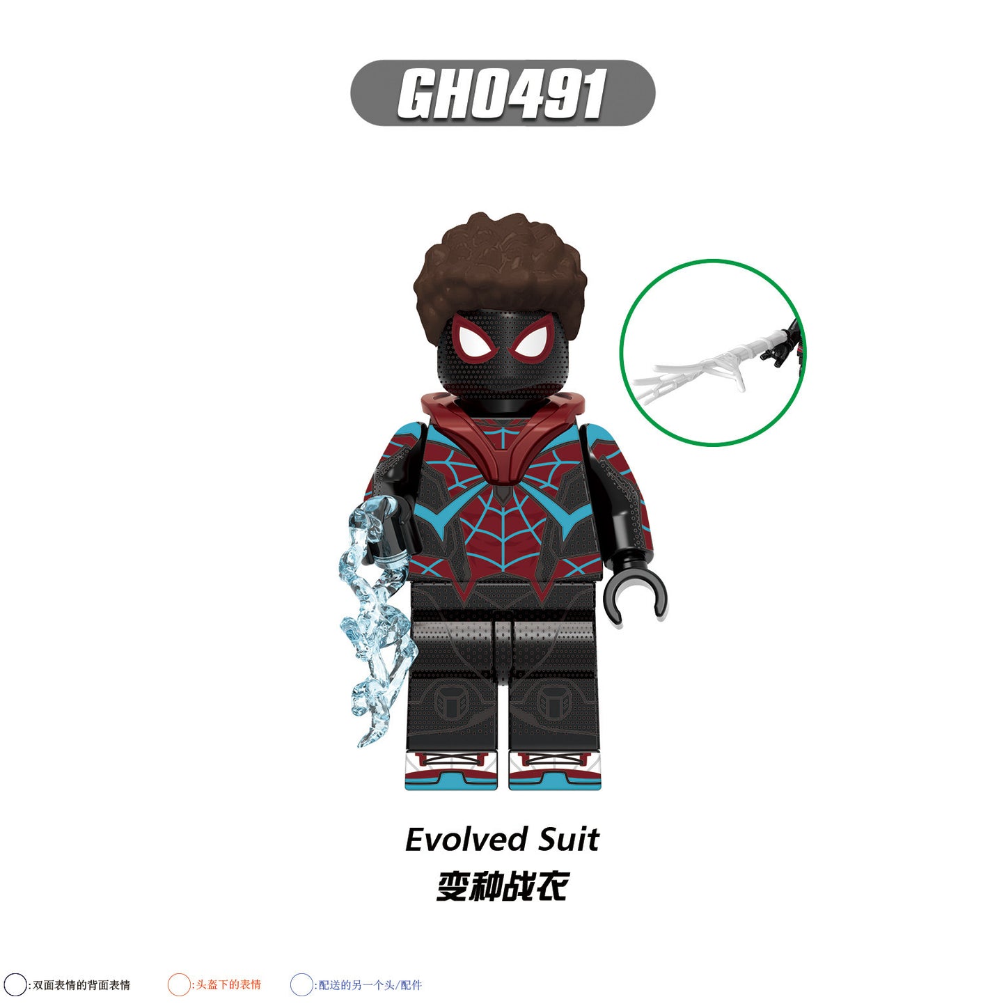 G0162 G0166 G0167 G0170 Super Heros X Movie lego Building Blocks Mini Action Assembly Figs Bricks Collection Model Kid Toy Gift Juguete