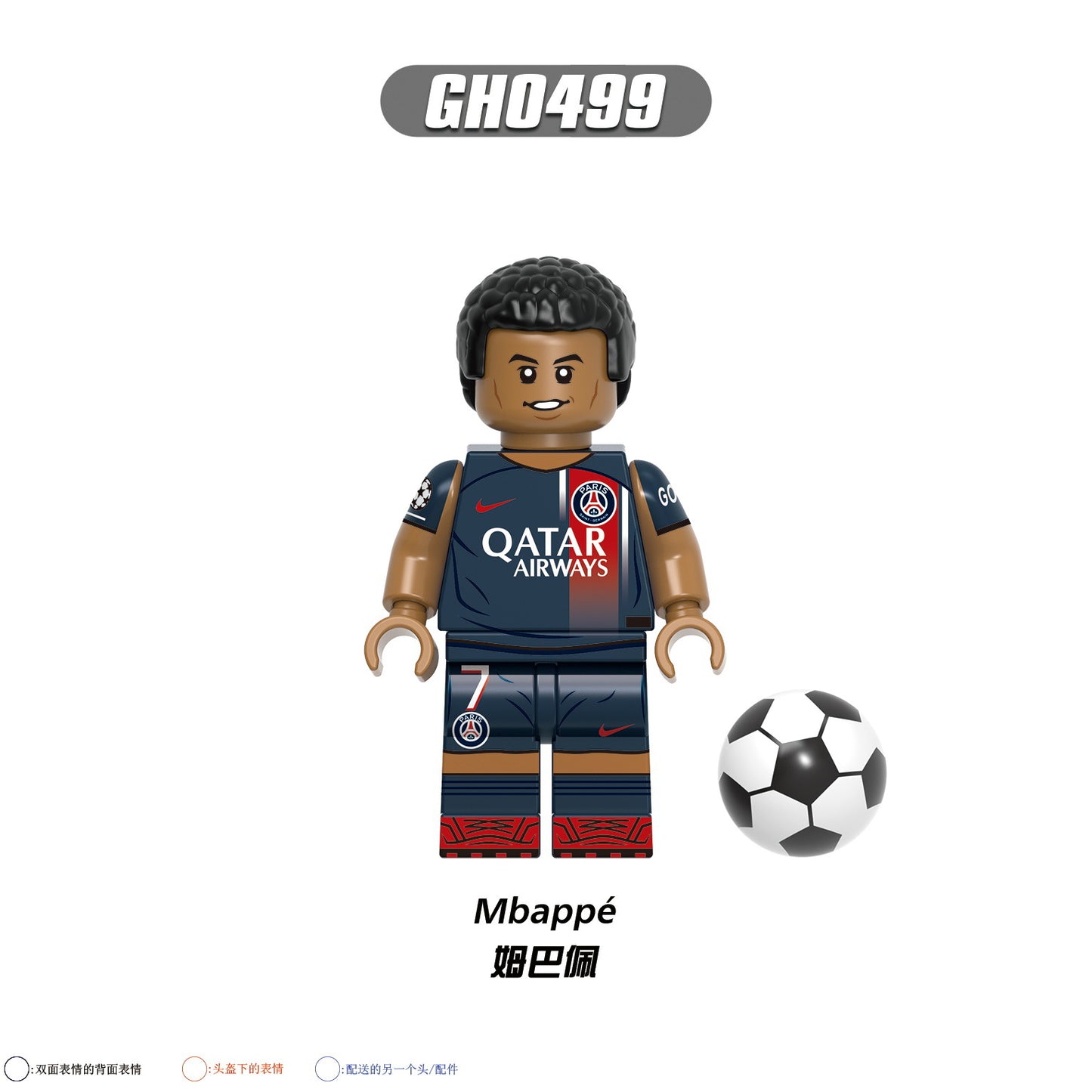G0163 Famous Football Soccer World Player Messi Neymar Ronaldo Building Block Set ABS Plastic Figures Toys