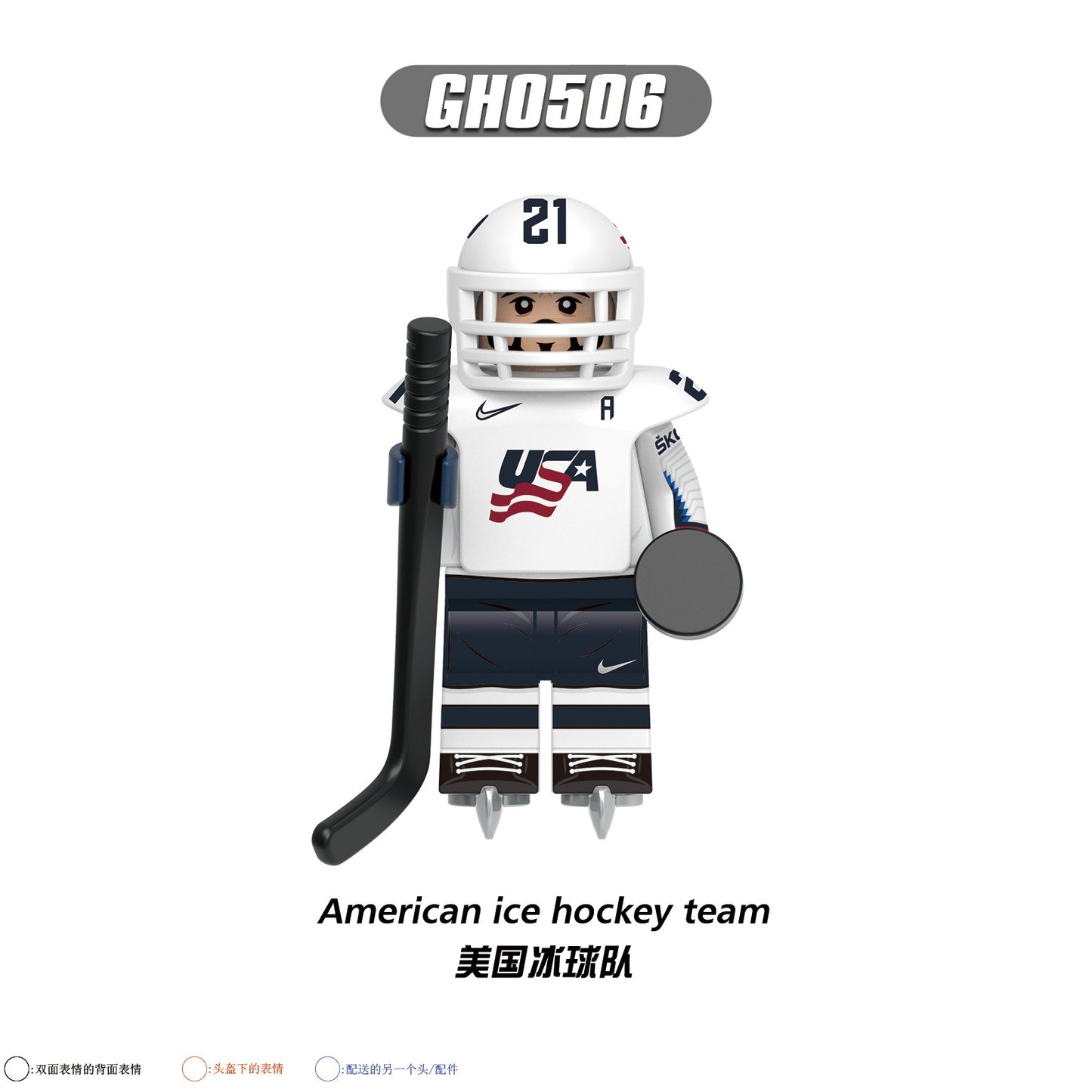 G0164 Ice Hockey Team Character Players Canada Russian Switzerland Germany Mini Toys Building Blocks Sets Kids Toys