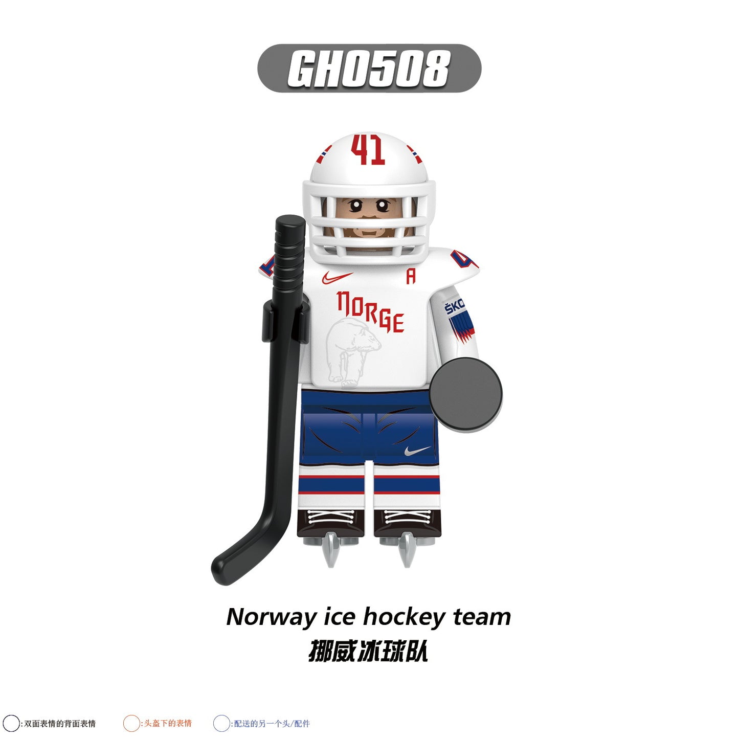 G0164 Ice Hockey Team Character Players Canada Russian Switzerland Germany Mini Toys Building Blocks Sets Kids Toys