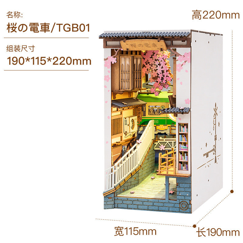 Robotime Rolife 3D Maison Miniature en Bois DIY Book Nook TGB01 Sakura Densya Assembler Jouets Serre-livres pour Dropshipping