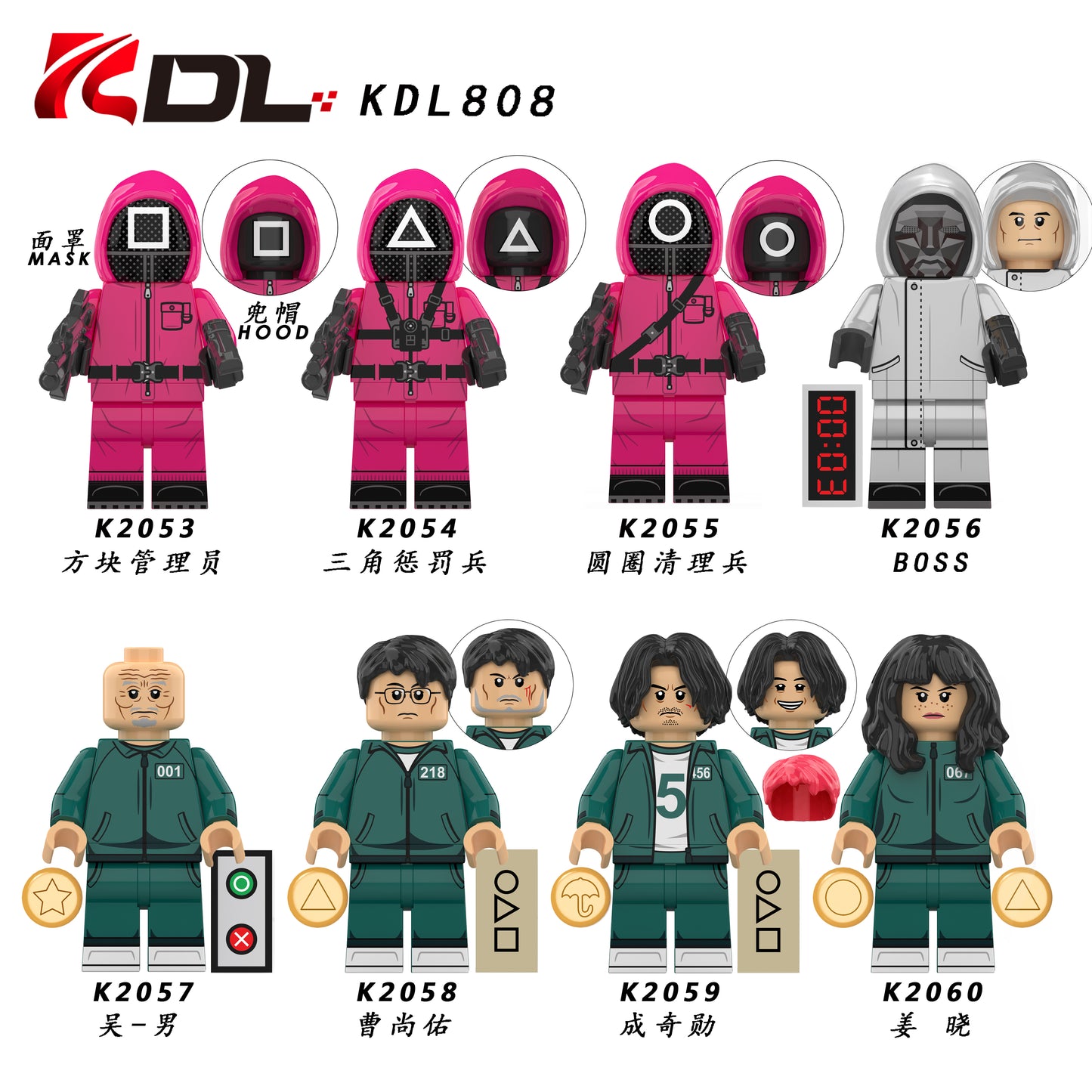 KDL808 Hot TV Movie Round Six Game Building Blocks Action Figures Accessories Heads Mask Kids Educational Toys