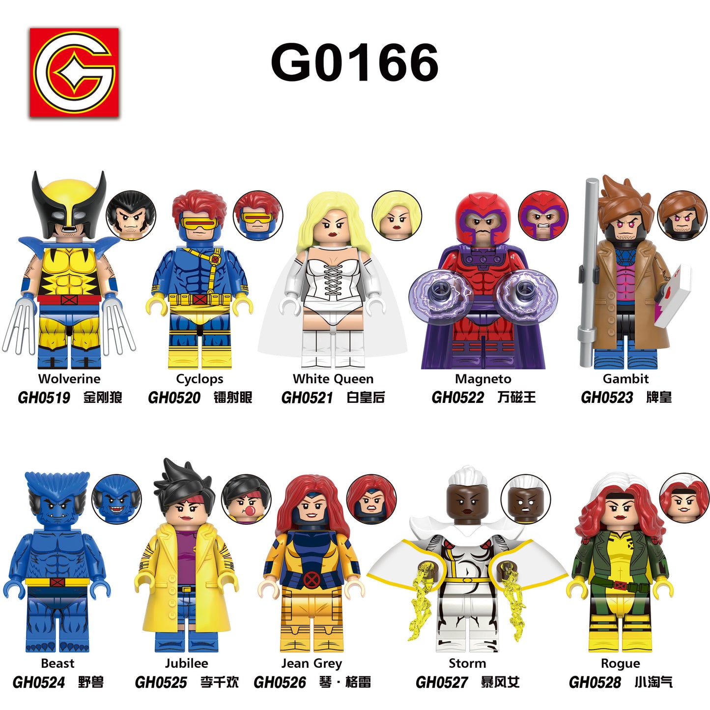 G0166 LEGO Super Heroes Movie Series Cyclops Gambit Beast Storm Character Mini Figures Educational Children Toys Brick Block